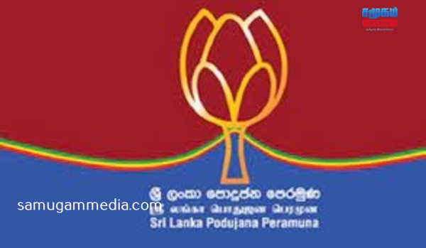 அரசாங்கத்தின் நிவாரணத்தில் மோசடி - மேன்முறையீடு செய்வதற்கும் வாய்ப்பில்லை – மொட்டுக்கட்சி காட்டம்.! samugammedia 